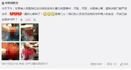 兰州医院爆料事件最新,真相与争议交织的医患关系风云